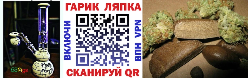 Магазины продажи наркотиков Исилькуль блэк спрут tor Мефедрон ГАШ