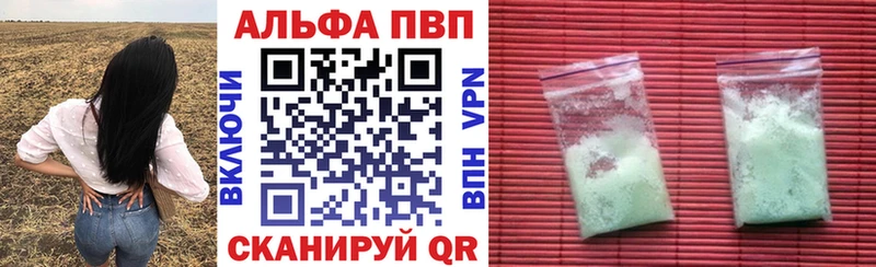 Alpha-PVP мука  цены   Исилькуль 