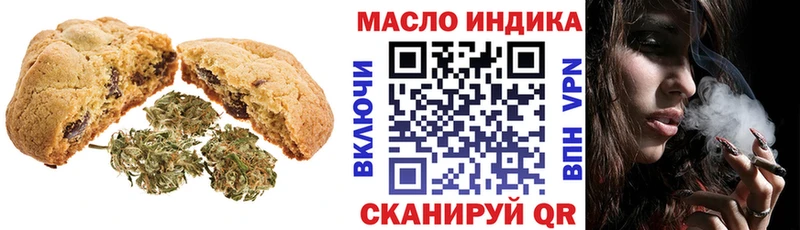 Печенье с ТГК марихуана  наркошоп  Исилькуль 