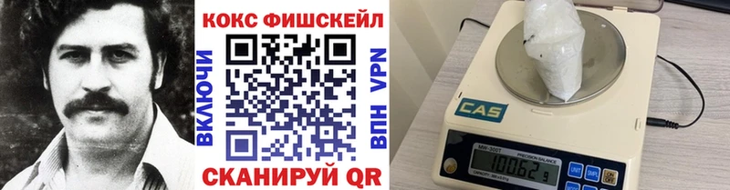 COCAIN Columbia купить Исилькуль