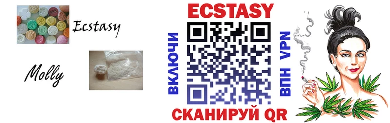 Экстази бентли  Исилькуль 