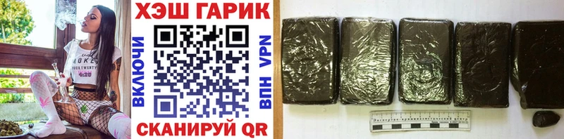 ГАШ Ice-O-Lator hydra tor Исилькуль где можно купить наркотик