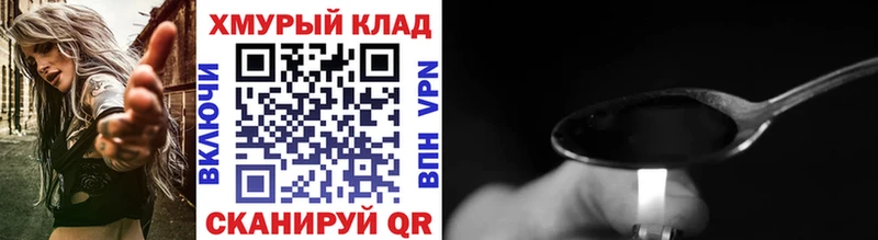 Героин Афган  Исилькуль 