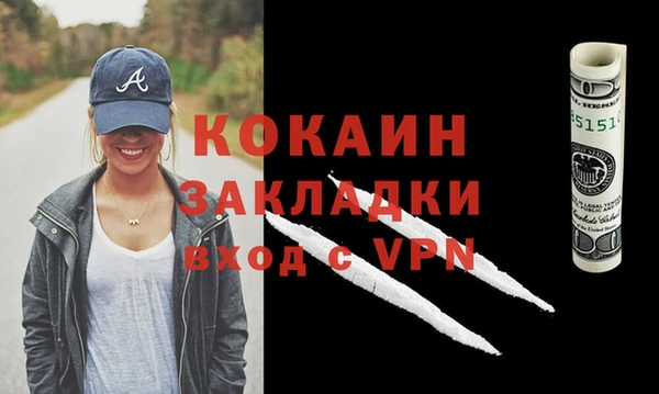 сатива Весьегонск