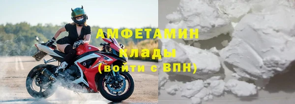 спайс Абинск