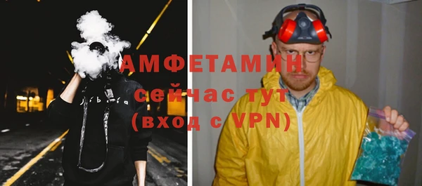 ALPHA-PVP Ветлуга