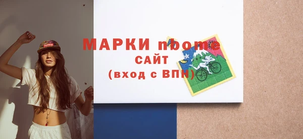 спайс Абинск
