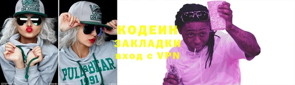 дживик Абдулино