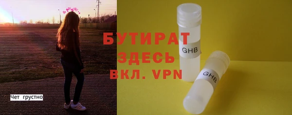 дживик Абдулино