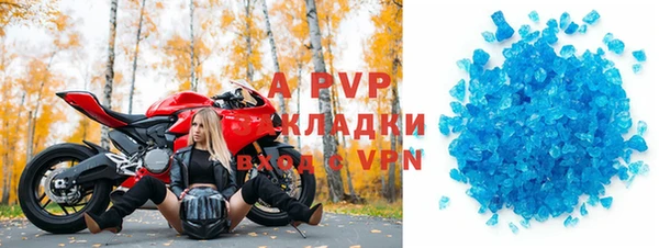 спайс Абинск