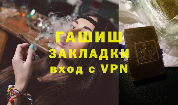 спайс Абинск