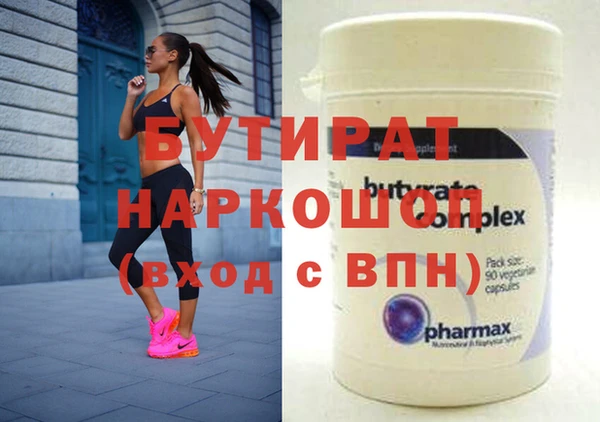 спайс Абинск