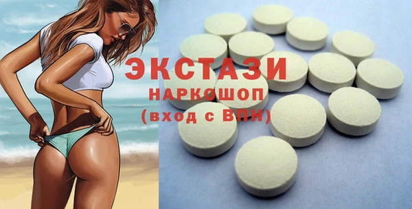 спайс Абинск