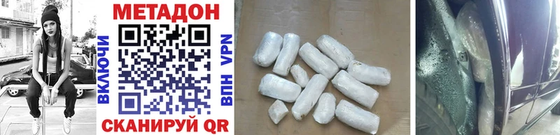 что такое   Исилькуль  Метадон methadone 