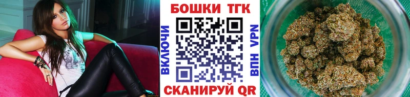 гидра ССЫЛКА  Исилькуль  Бошки Шишки конопля 